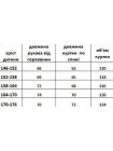 Зимняя подростковая куртка на мальчика