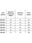 Детская зимняя куртка для мальчика