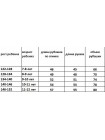 Рубашка на кнопках для хлопчика