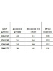 Рубашка в клетку для подростков