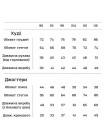Теплый спортивный костюм детский