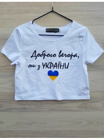 Дитяча біла футболка з принтом