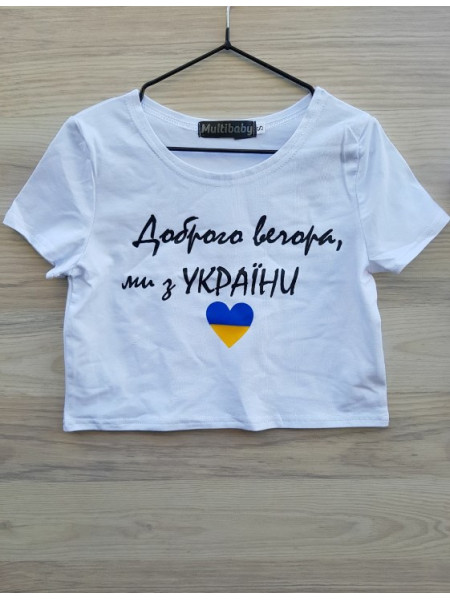 Дитяча біла футболка з принтом