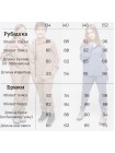 Вельветовий костюм з сорочкою