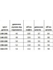 Літній костюм на дівчинку підлітка