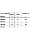 Куртка зимняя подростковая для мальчика
