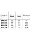 Детская кожаная куртка на девочку