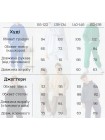 Модний спортивний костюм для хлопчика