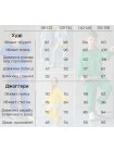 Трикотажный спортивный костюм с имитацией для мальчика